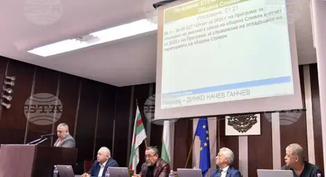 Снимка: БТА