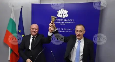 Снимка: БТА