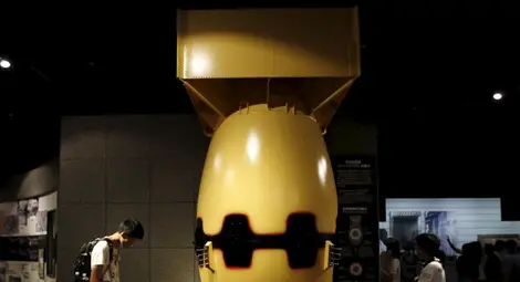 Ядреният червен бутон &ndash; съществува ли той?