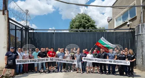 Снимка: БТА