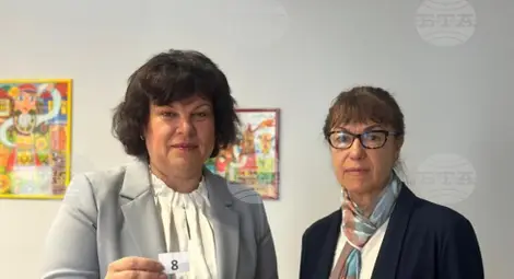 Снимка: БТА