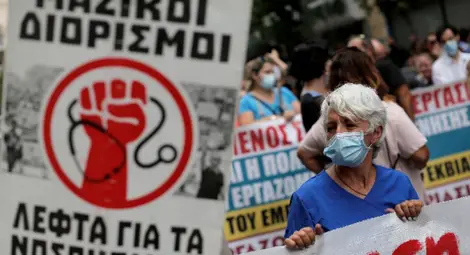Протести в Гърция заради тежката ситуация в държавните болници
