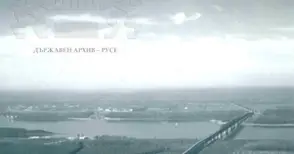 Архивът показа Дунав мост преди индустриализацията на района