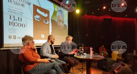 Снимка: БТА Снимка: БТА