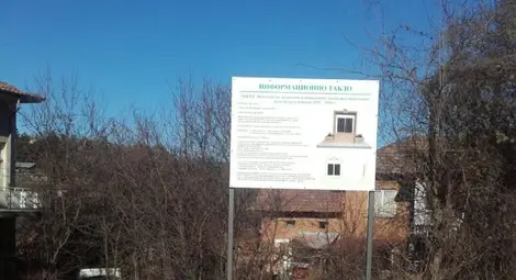 Това е мястото, където ще бъде открит най-новият войнишки паметник в Русенска област. Снимка: Личен архив Това е мястото, където ще бъде открит най-новият войнишки паметник в Русенска област. Снимка: Личен архив