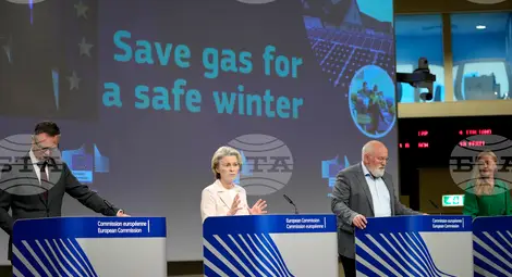 Снимка: БТА