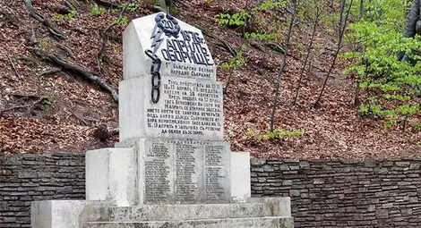 Робството обърна много българи в говеда