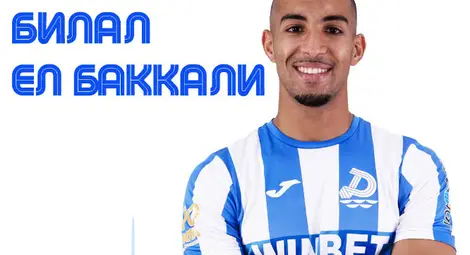 Билал Ел Баккали Билал Ел Баккали