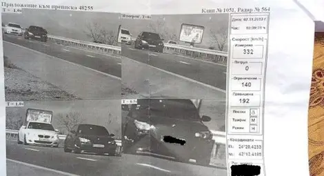 Баварци фучали с 332 км/ч по магистрала "Тракия"?