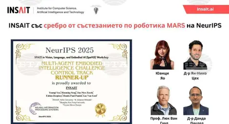 Снимка: БТА