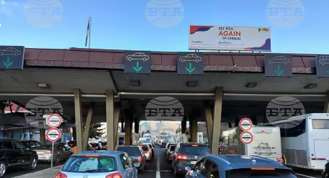 Снимка: БТА