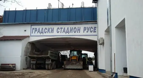 &bdquo;Тарктур&ldquo; обещава: Ще имате обновен стадион в началото на февруари