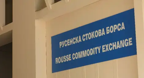 Столични брокери превзеха  Русенска стокова борса