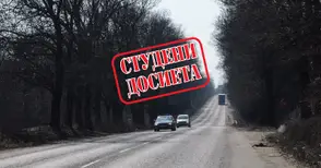 Четири цифри на стъклото на фара издават убиец на пешеходец