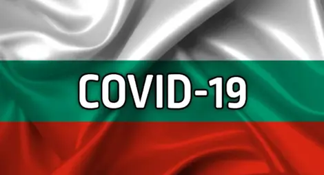 Рекорден брой починали от коронавируса за ден - 18 Рекорден брой починали от коронавируса за ден - 18