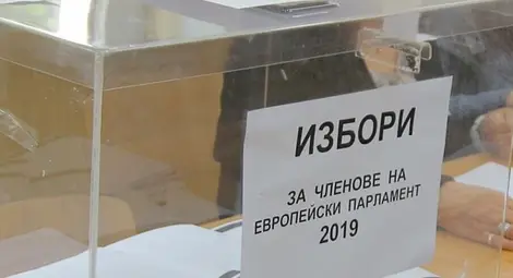 След изборите в Русе : Весели гербери, унили социалисти и доволни войводи