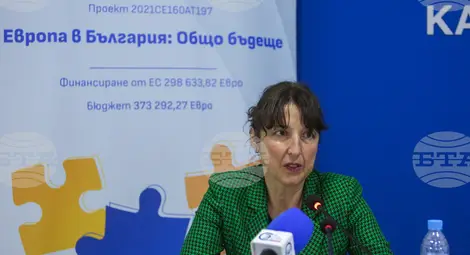 Снимка: БТА