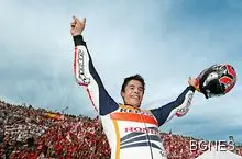 Марк Маркес е най-младият световен шампион в историята