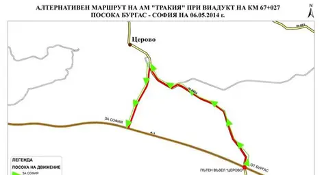 Взимат допълнителни мерки за безопасност по пътищата за празници, вижте обходните мрашрути Взимат допълнителни мерки за безопасност по пътищата за празници, вижте обходните мрашрути