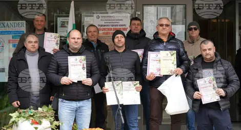 Снимка: БТА