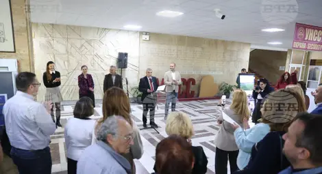 Снимка: БТА