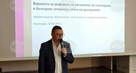 Снимка: БТА