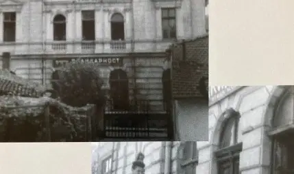 Дългото издирване като в детективски роман на една историческа снимка от 1899 година Дългото издирване като в детективски роман на една историческа снимка от 1899 година