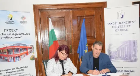 Русенският университет стана член в мрежата "Изкуствен интелект" - Блъгария и "Биотехнологичен и здравен клъстер" - България