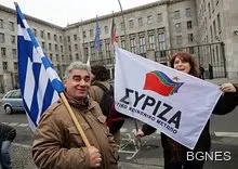 Гърция откри дупка в бюджета в размер на 2,5 млрд. евро Гърция откри дупка в бюджета в размер на 2,5 млрд. евро