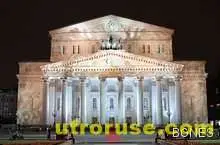 Цигулар от Болшой театър загина при падане в оркестрината