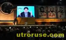 Хасан Насрала прави обръщение към своите привърженици