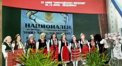 Пореден златен медал за "Хърцойски звън" от Иваново Пореден златен медал за "Хърцойски звън" от Иваново