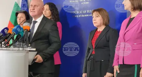 Снимка: БТА