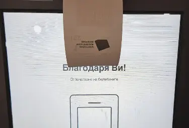 7 демо машини пристигнаха в Русе, в 289 секции ще се гласува и електронно на 9 юни