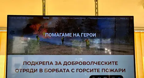 ОУ &bdquo;Любен Каравелов&ldquo; дари 1500 лв. за закупуване на пожарогасители за доброволците на Община Русе