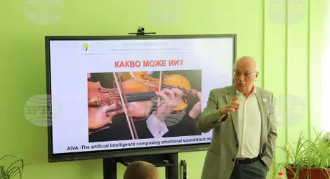 Снимка: БТА