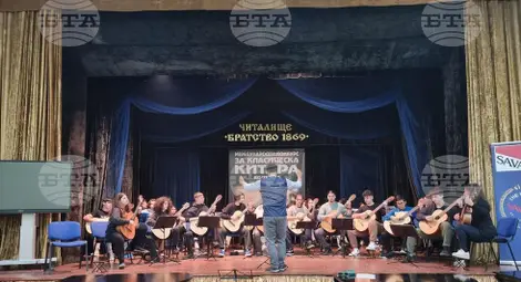 Снимка: БТА