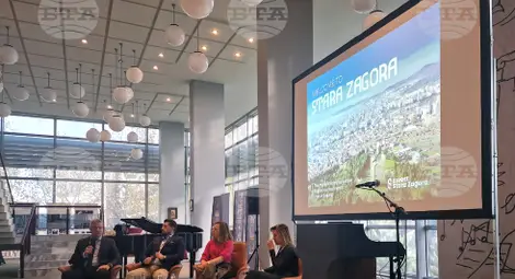 Снимка: БТА