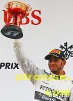 Хамилтън: Бяхме прекалено бавни 