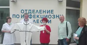 Лайънс клубовете включиха болница „Канев“ в международна дарителска инициатива