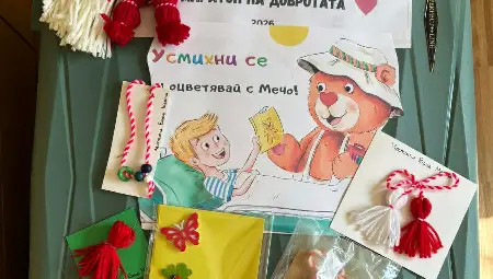500 мартенички с послание за надежда озариха Комплексния онкологичен център в Русе