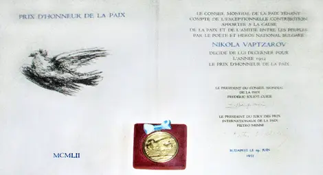 Почетната награда на мира, присъдена на Никола Йонков Вапаров през 1952 г. от Световния съвет на мира
