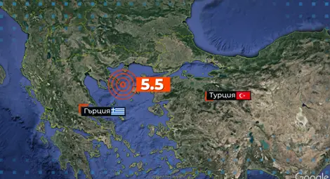 Силно земетресение в Гърция беше усетено у нас