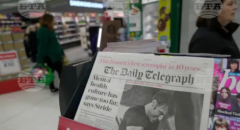 Снимка: БТА