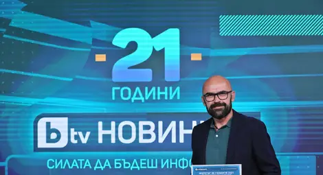 Добромир Иванов