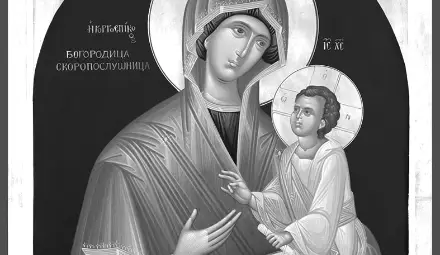 Чудотворна икона на Богородица пристига в &bdquo;Св.Троица&ldquo; на 7 март