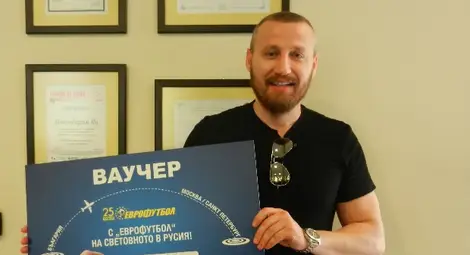 &bdquo;Еврофутбол&ldquo; праща русенец на световното по футбол