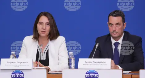 Снимка: БТА