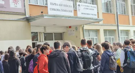 Снимка: БТА