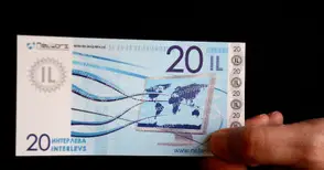 „Нетуоркс“ премахва ваучерите „Интерлев“